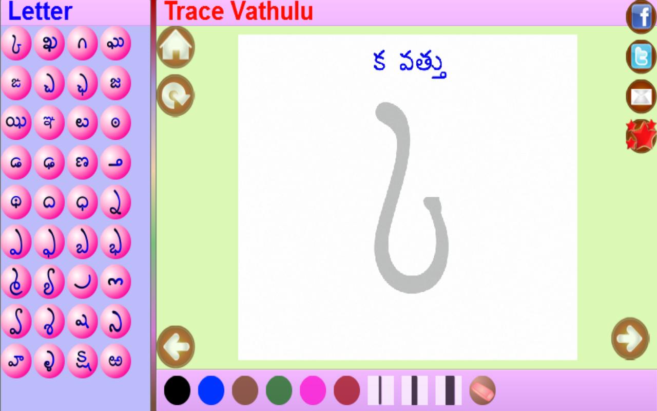 Printables Telugu Alphabets Chart trace telugu alphabets android apps on google play screenshot